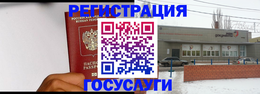 форма 3 в Удмуртии